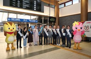 안동시, 기차역·버스터미널서 추석 귀성객 환영