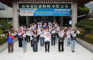 안동시, ‘독도는 우리땅 ’퍼포먼스 펼쳐