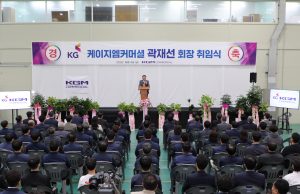 KG모빌리티곽재선 회장 KGM COMMERCIAL회장 공식 취임