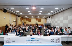 광주시, 제13회 세계인권도시포럼 성황리에 종료