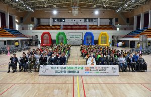 속초시 승격 60주년 기념 종교단체 화합행사 개최