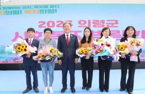 의령군, 복지박람회 3천명 참석 대 성황