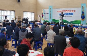 장흥군, 유치면민의 날 및 수몰애향제 성황리 개최