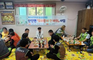 함안군 산인면, ‘우리동네 한 바퀴’사업 추진