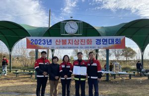 담양군, 전남 산불현장 통합지휘 경연대회 ‘대상’