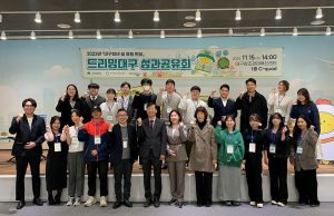 대구청년의 다채로운 꿈, 현실로 만들어 가는 여정의 마무리