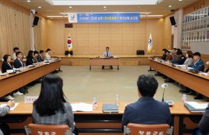 장흥군, 2023년 정부합동평가 추진상황 보고회 개최