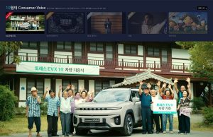 KG 모빌리티,Green Mate 마음 캠페인 시행