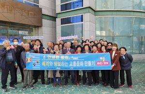 합천군자원봉사센터, 고령자 안전운행 캠페인 펼쳐