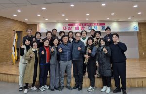 구미시, 소중한 생명을 살리기 위해 똘똘 뭉쳤다