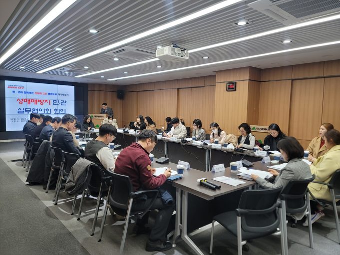‘성매매·성폭력 없는 청정 대구 만들기’ 힘 모은다