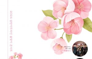 정선군, 더 편리하고 안정적인 와와버스 환경 조성