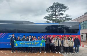 하동군, 발달장애인주간보호센터 나눔의 숲 캠프 실시