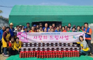 바르게살기운동 합천군협의회, 사계절 사랑의 드림사업 실시