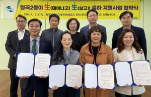 구미시, 형곡2둥이 生生 축하 지원
