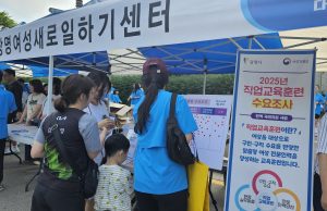 광명여성새로일하기센터, 여성 취업·창업 프로그램 홍보