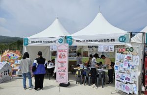 제14회 이천시 주민 자치 평생학습 축제 성료