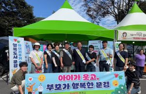 문경시, 저출생 극복 위한 ‘4대 문화운동’ 확산