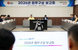 태안군, 민선8기 마무리 속 2026년 혁신 전략사업 준비 박차
