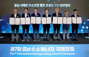태안군, 수소산업 벨트 중심지 도약 나선다
