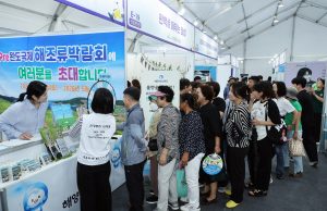 2025 대한민국 통합의학박람회 성료…“건강과 치유의 미래 제시”