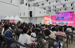 대구서 ‘2025 패밀리페스타 & 여성UP포럼’ 개막