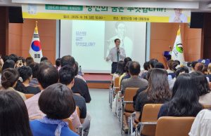 코미디언 김영철 초청, ‘당신의 꿈은 무엇입니까’ 주제로 강좌 개최