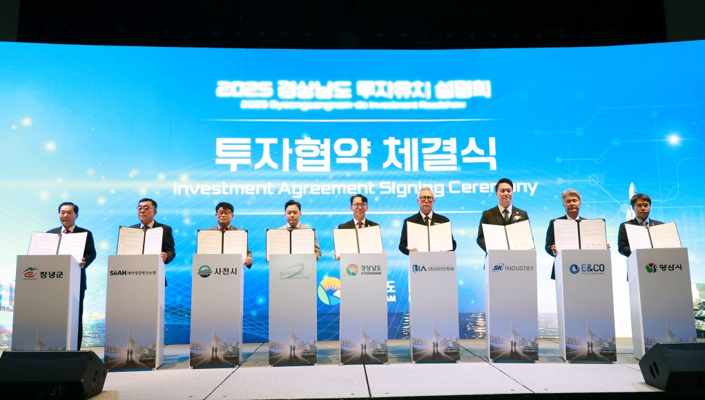 창녕군, ㈜세아항공방산소재와 1,000억 원 규모 투자협약 체결