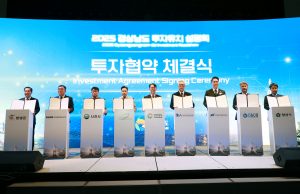 창녕군, ㈜세아항공방산소재와 1,000억 원 규모 투자협약 체결