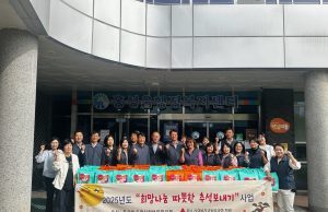 홍성읍지역사회보장협의체, 취약계층에 명절 음식 전달