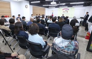 “장항습지생태관에서 듣는 주민 목소리”