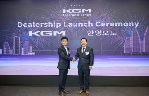 KGM, 부산 익스피리언스 센터 딜러십 운영 전환 ‘론칭 세리머니’ 개최