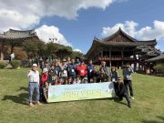 밀양시, 새 시민 위한 ‘전입자 웰컴투어’ 운영