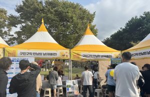 의령군, ‘구인·구직 만남의 날’ 성황리 개최