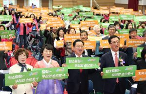 “여성이 이끄는 농촌! 함께 만드는 미래”