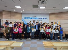 울릉군, 제12회 경상북도 평생학습박람회서 평생학습 성과 선보여