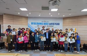 울릉군, 제12회 경상북도 평생학습박람회서 평생학습 성과 선보여