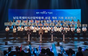 목포시, 제63회 시민의 날 기념식 성료