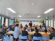 남영양농협, 외국인 계절근로자와 함께한 추석맞이 전통음식 나눔