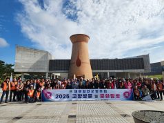 재부산함안향우회, 고향 함안서 문화탐방 행사 개최