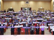 태안군, 여성 권익 증진 위한 ‘제33회 태안군 여성대회’ 성료