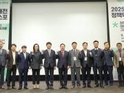 대전시, ‘2025 정책엑스포’ 개최… 행정통합·5극3특 중심 미래 정책 논의