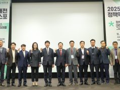 대전시, ‘2025 정책엑스포’ 개최… 행정통합·5극3특 중심 미래 정책 논의