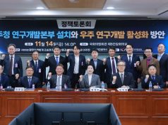 “대전, 우주산업 전략기지로 도약해야”… 국회서 정책 토론회 개최