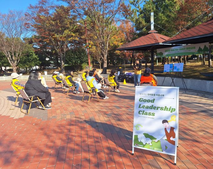 함안군, ‘청년 지속성장 지원사업’ 통해 반려견 마을교육 실시