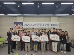 무안군, 맞춤형 일자리 정책으로 ‘행복무안’ 실현 박차