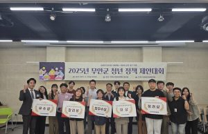 무안군, 맞춤형 일자리 정책으로 ‘행복무안’ 실현 박차