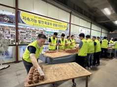 KGM, 평택 내리문화공원 일대 환경정화 활동 전개