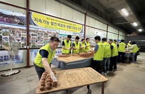 KGM, 평택 내리문화공원 일대 환경정화 활동 전개