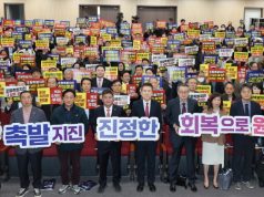 2025 포항지진 국제포럼 개최…지진 8년, 과학과 법으로 진실을 조명